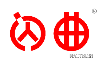 闪曲 