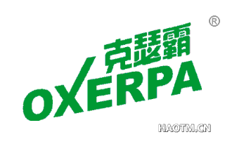 克瑟霸 OXERPA