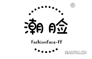 潮脸 FASHIONFACE FF