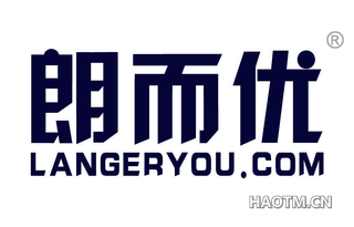 朗而优 LANGERYOU COM