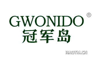 冠军岛 GWONIDO