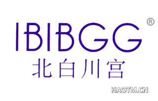 北白川宫 IBIBGG