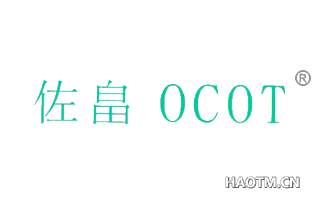 佐畠 OCOT