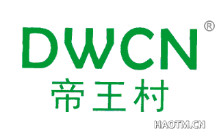 帝王村 DWCN