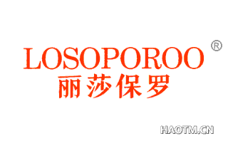 丽莎保罗 LOSOPOROO