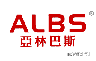 亚林巴斯 ALBS