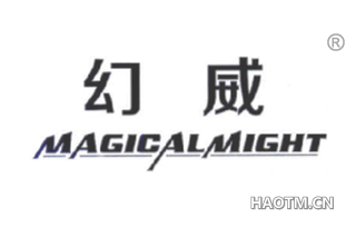 幻威 MAGICALMIGHT