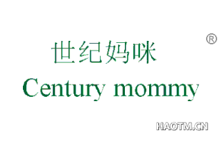 世纪妈咪 CENTURY MOMMY