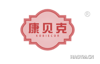 康贝克 KOBIECOR