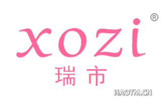 瑞市 XOZI