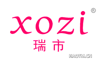 瑞市 XOZI