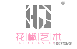 花椒艺术 HUAJIAO ART HJ