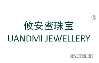 攸安蜜珠宝 UANDMI JEWELLERY