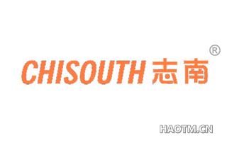 志南 CHISOUTH