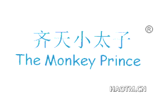 齐天小太子 THE MONKEY PRINCE