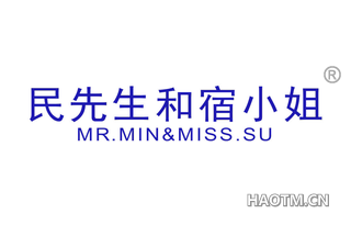 民先生和宿小姐 MR MIN MISS SU