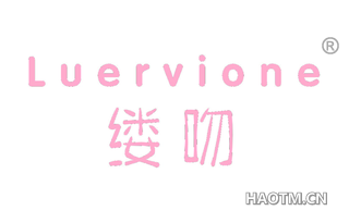 缕吻 LUERVIONE