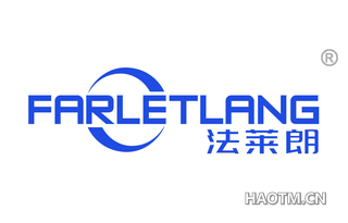 法莱朗 FARLETLANG