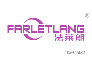 法莱朗 FARLETLANG