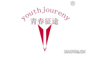 青春征途 YOUTH JOURENY