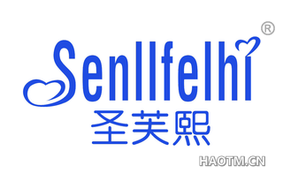 圣芙熙 SENLLFELHI