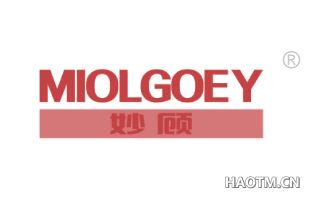 妙顾 MIOLGOEY