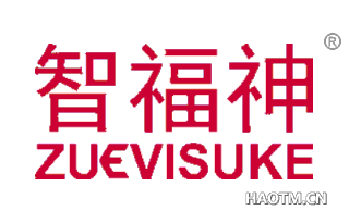 智福神 ZUEVISUKE