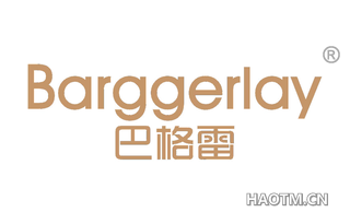 巴格雷 BARGGERLAY