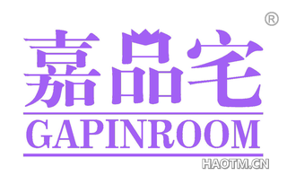 嘉品宅 GAPINROOM