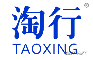 淘行 