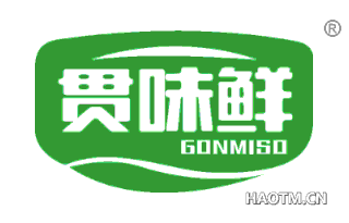 贯味鲜 GONMISO