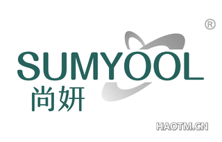 尚妍 SUMYOOL