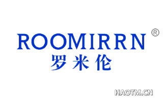 罗米伦 ROOMIRRN