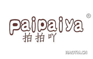 拍拍吖 PAIPAIYA