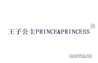 王子公主 PRINCE PRINCESS
