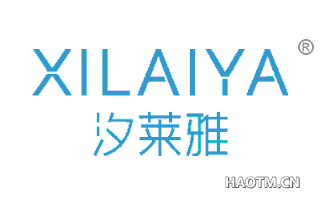 汐莱雅 
