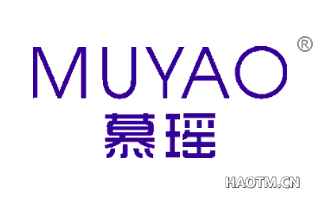 慕瑶 