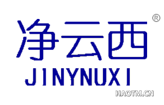 净云西 JINYNUXI