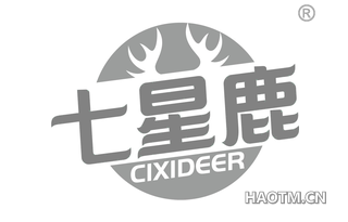 七星鹿 CIXIDEER