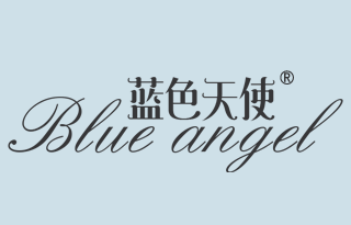 蓝色天使 BLUE ANGEL