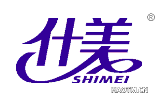 什美 