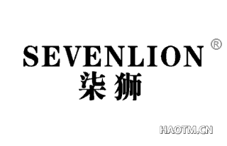 柒狮 SEVENLION