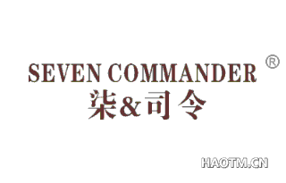 柒司令 SEVEN COMMANDER