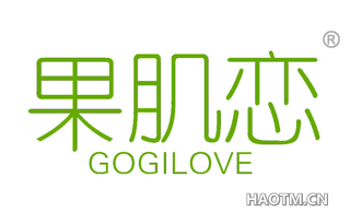 果肌恋 GOGILOVE