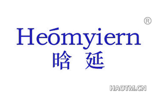 晗延 HEOMYIERN