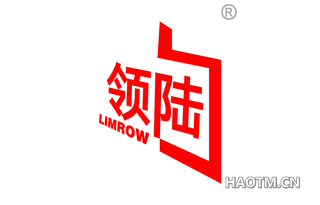 领陆 LIMROW