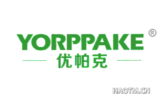 优帕克 YORPPAKE
