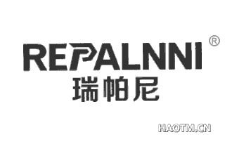 瑞帕尼 REPALNNI