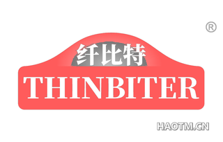 纤比特 THINBITER