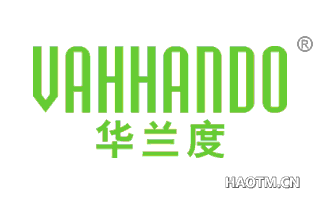 华兰度 VAHHANDO